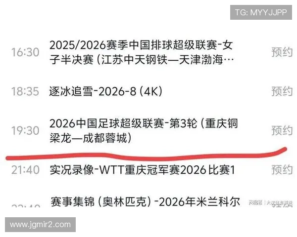 体育直播女人中超联赛（体育直播在线观看中超）sports